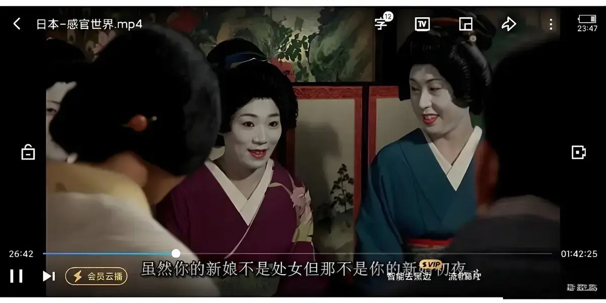 免费在线观看日本电影《感官世界》 - 《感官世界》高清HD画质无删减剧情片