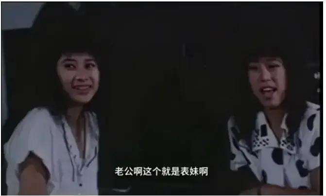 想看台湾风情电影《风流表哥俏表妹》？未删减中文版全集免费在线，1080P高清无广告，网盘也能观看《风流表哥俏表妹》