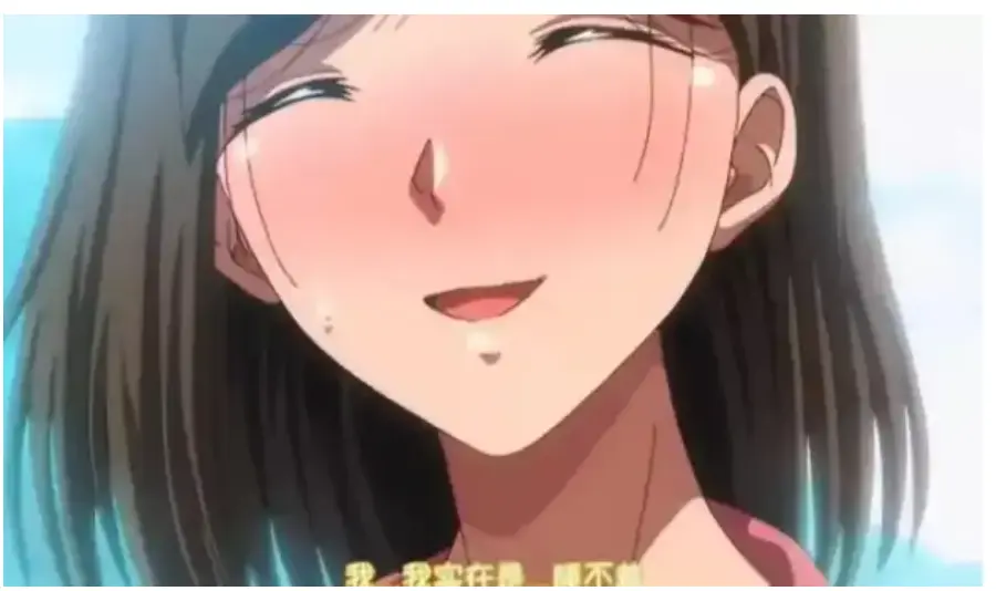 《夏妻》HD高清无删减内容免费在线观看_国产动漫无广告全集资源_VS动漫影院动漫《夏妻》全剧情畅享