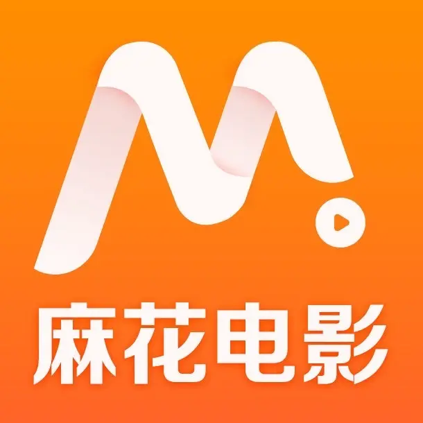 《麻花影视》高清无广告观看-麻花影视TV版国产电影MV免费看-电视剧全集在线入口-麻花影视资源库