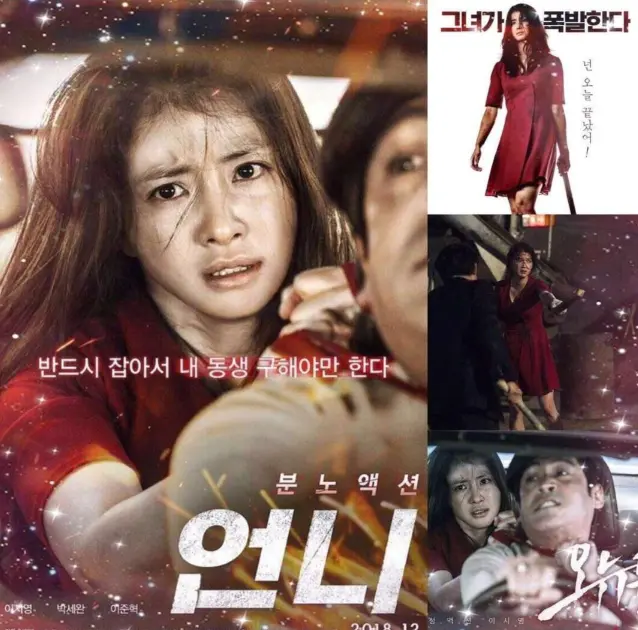 韩国电影《姐姐》全集超高清在线观看-剧情片《姐姐》蓝光画质无广告播放-《姐姐》夸克迅雷百度网盘资源下载通道