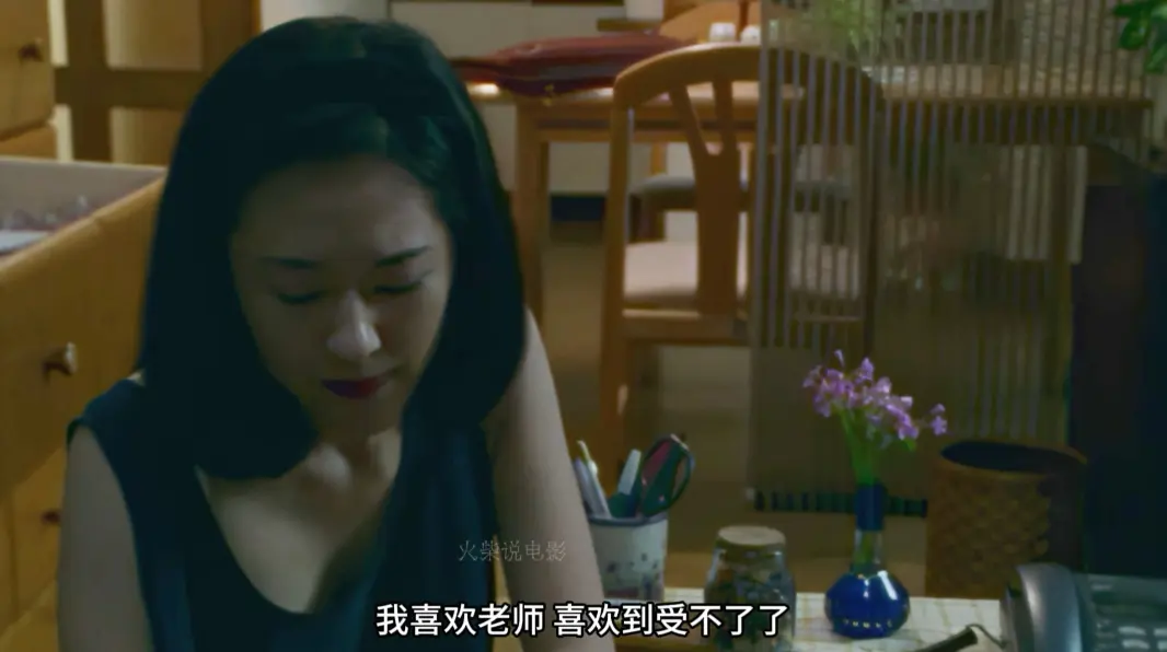 日本电影《女教师日记》1995版大竹一重主演，高清无删减全集免费在线看，中文配音字幕无广告，《女教师日记》网盘资源高速下载