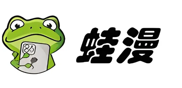 《漫蛙漫画》正版免费入口大揭秘！日漫国漫韩漫一网打尽，找不到入口？30秒教会你