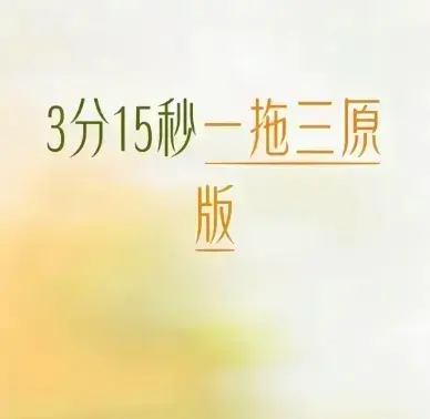 爆火全网追剧狂潮来袭！《唐山一拖三》全网刷屏热度飙升，蓝光高清版免费畅看，全程高能揭秘事件真相，《唐山一拖三》不容错过！