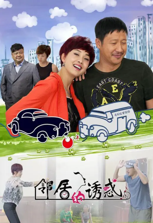 韩国电影《邻居的诱惑》未删减版1080P高清免费在线观看_韩国剧情电影《邻居的诱惑》无广告完整版在线观看-星辰影院_《邻居的诱惑》-精彩剧情太上头！