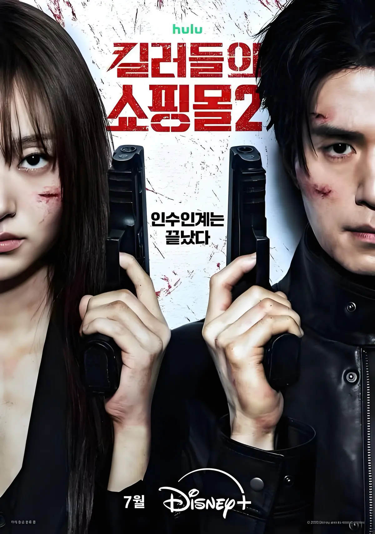 全新暗黑猎杀篇章《杀人者的购物中心2》全8集免费看_1080P超清画质_《杀人者的购物中心2》无广告在线播放