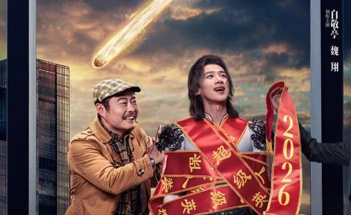 2026新电影《特立独行》HD高清播放_无广告在线看全集_夸克网盘免费下载《特立独行》无删减资源