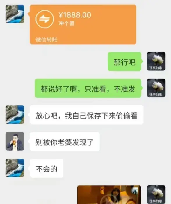 《唐山公公一拖三》