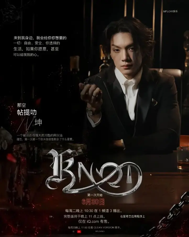 流畅不卡顿看泰剧《KNOT/爱情契约》 - 爱情剧情片《KNOT/爱情契约》4K超高清 - 免费在线畅享全片