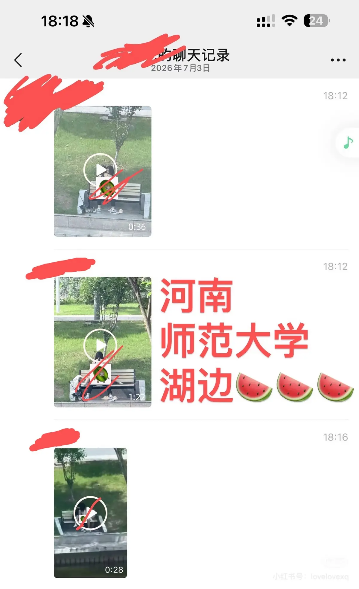 《河南师范大学湖边游戏》HD高清无广告在线观看-河南师范大学湖边游戏完整事件全内容-流畅不卡顿持续有效