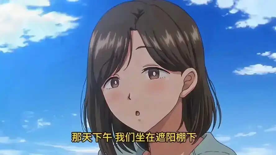 《夏妻》HD高清画质流畅播放_十月新番来袭_《夏妻》全片免费在线观看_极速追番必备--夏妻高清资源持续有效-VS樱花动漫