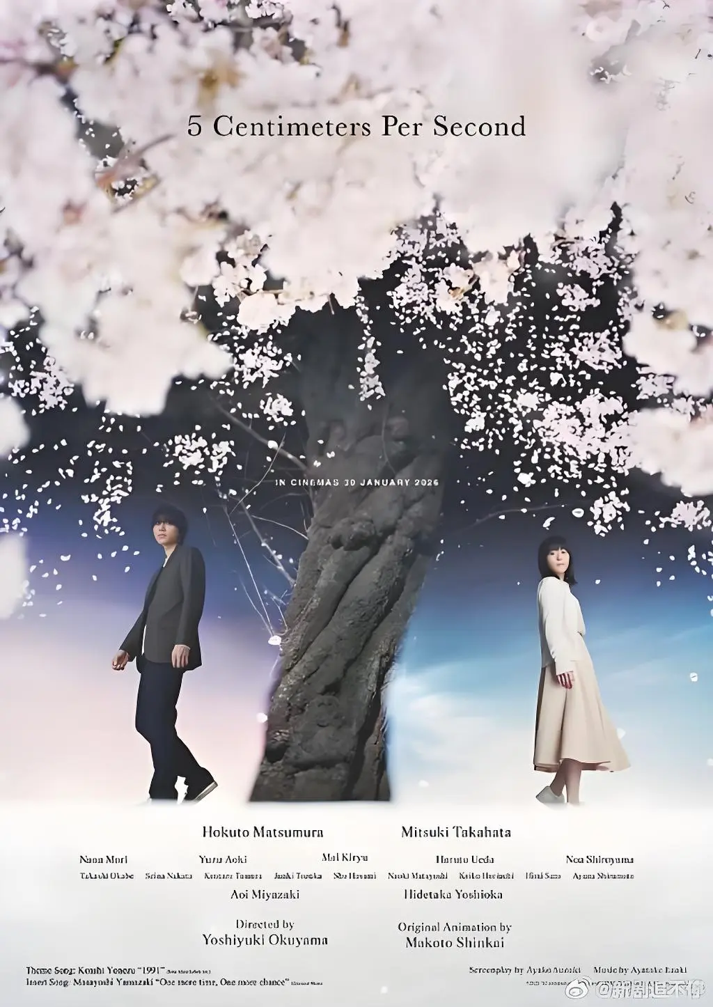 真人版《秒速五厘米》免费在线看_1080P高清无删减全集_懵懂好感闪耀青春亮光！《秒速五厘米》不容错过
